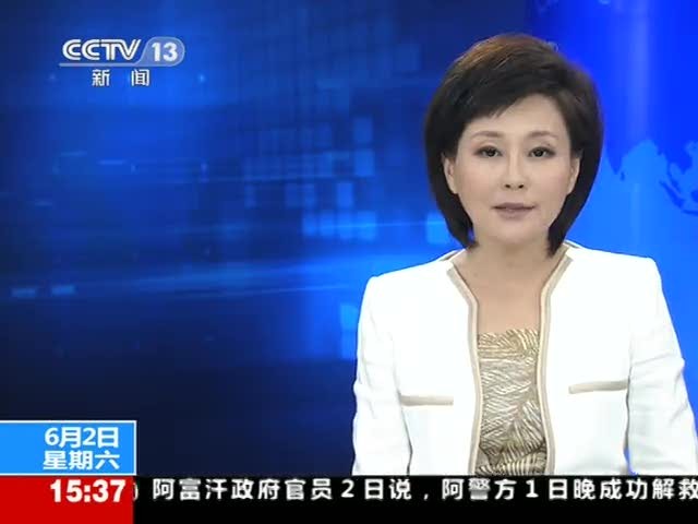 中国科技新闻网