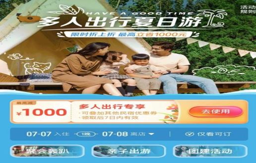 鱼丸森林舞会电玩城下载中国官网IOS/安卓版/手机版app